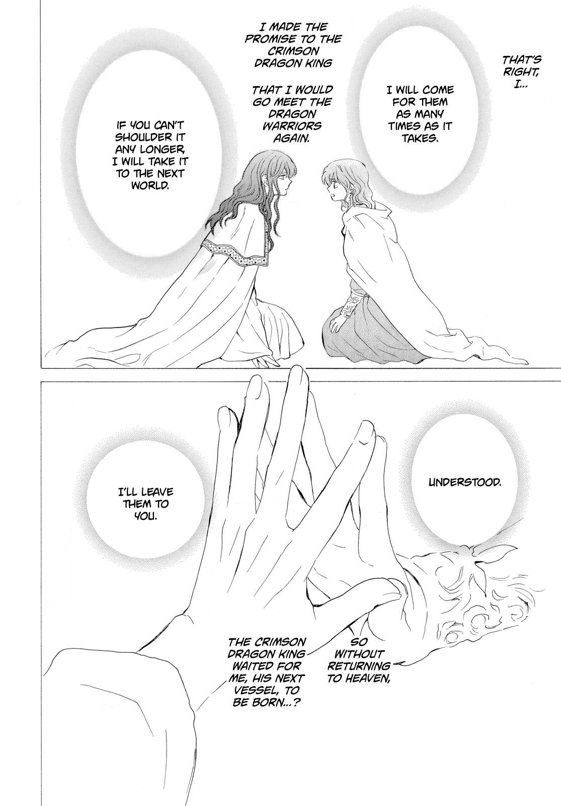 Akatsuki no Yona Chapter 264 page 11