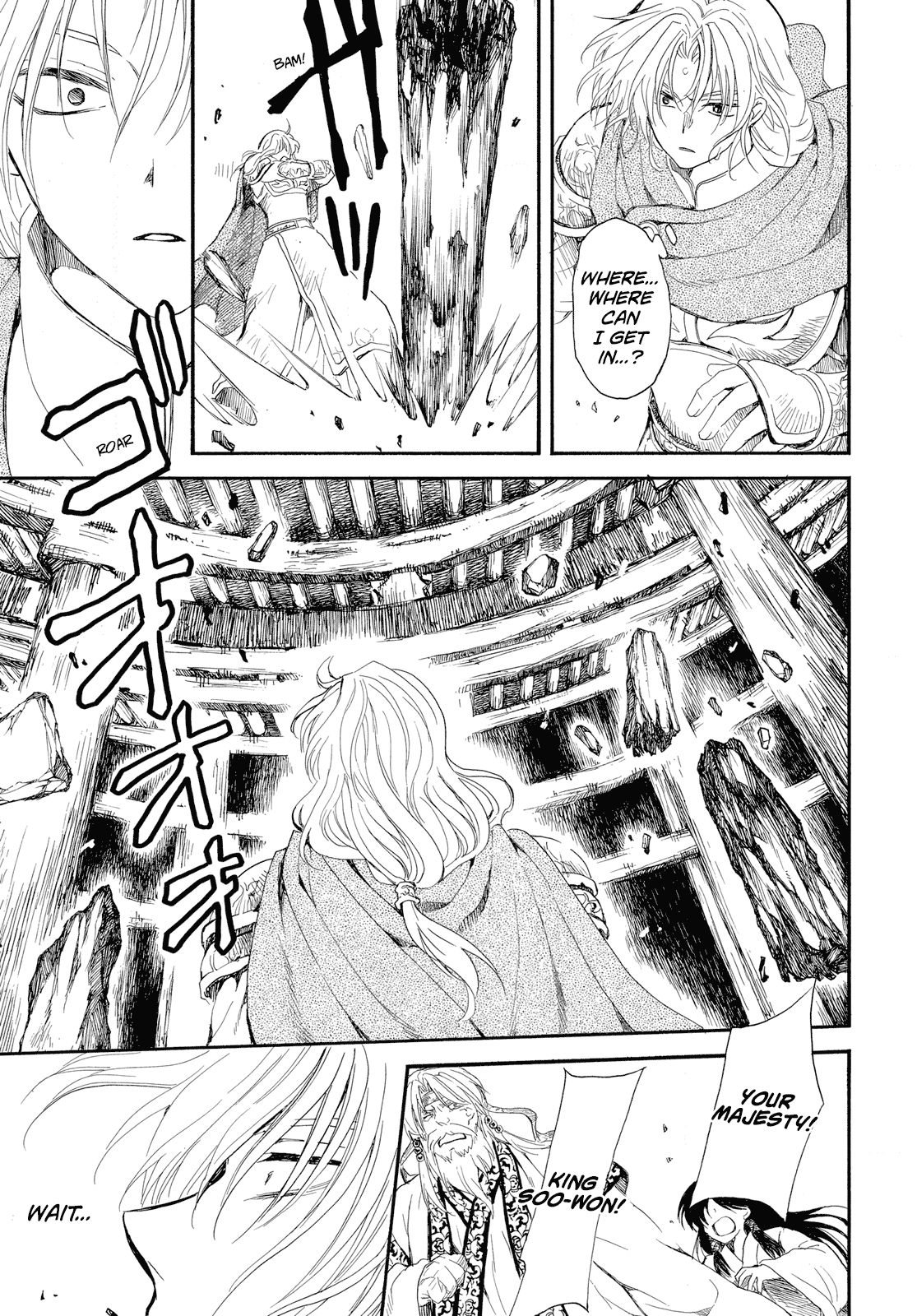 Akatsuki no Yona Chapter 261 page 30