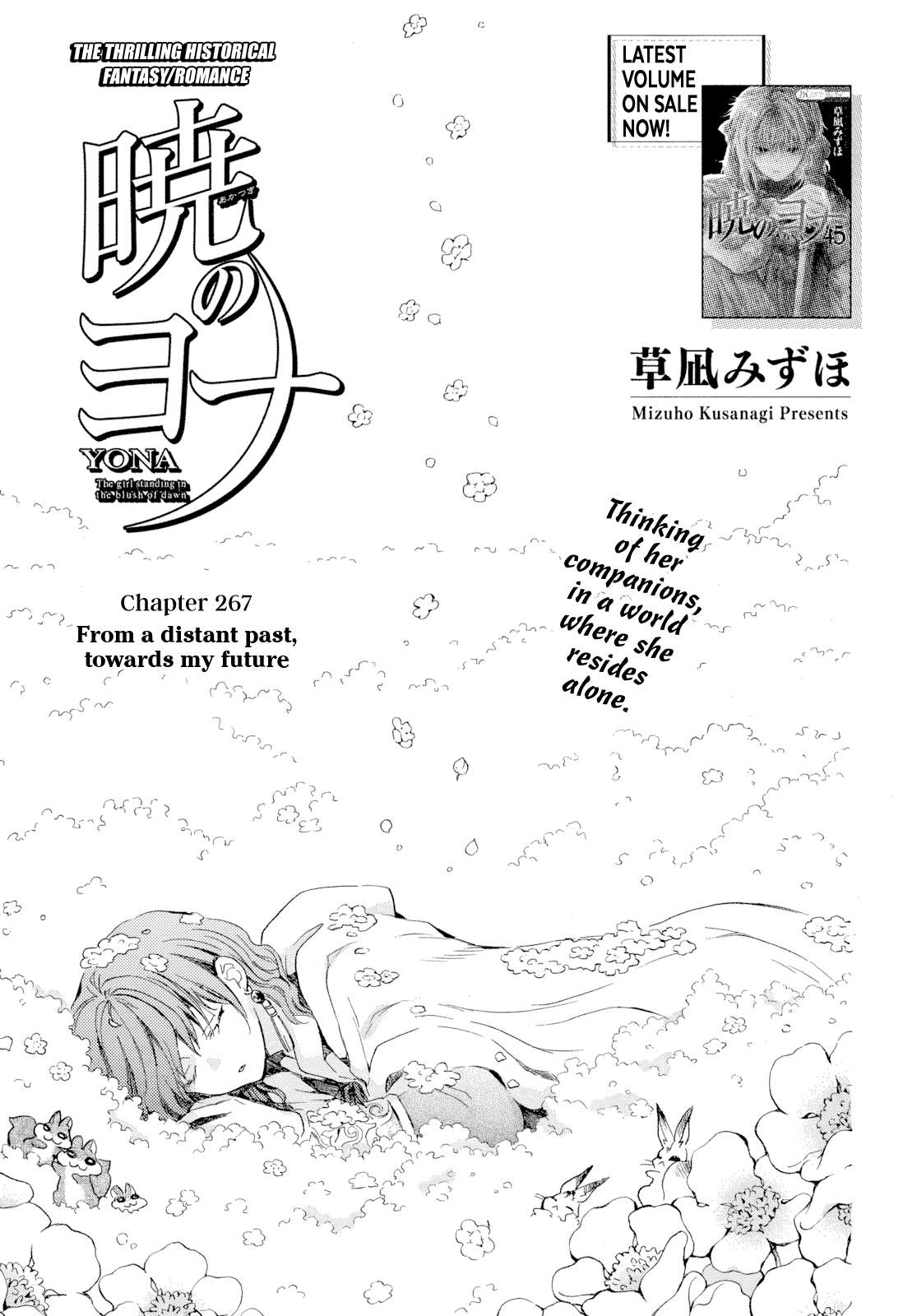 Akatsuki no Yona Chapter 267 page 3
