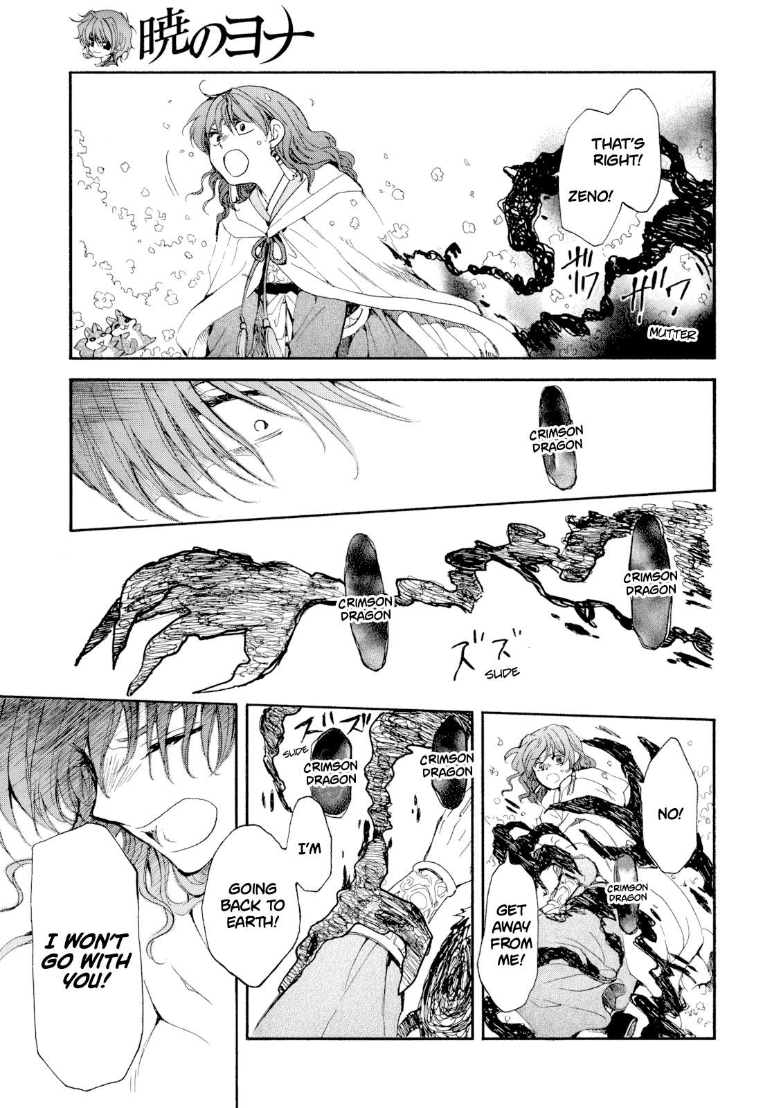 Akatsuki no Yona Chapter 267 page 5