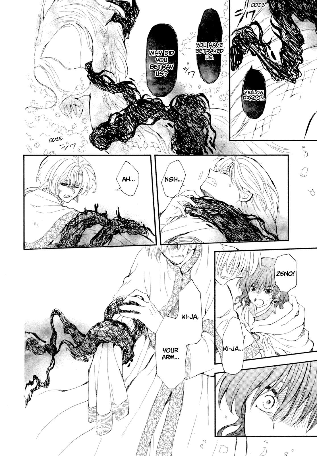 Akatsuki no Yona Chapter 267 page 12