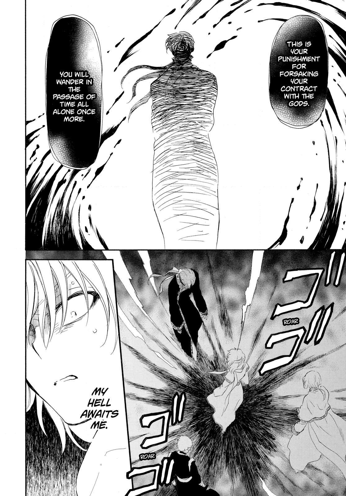 Akatsuki no Yona Chapter 265 page 11