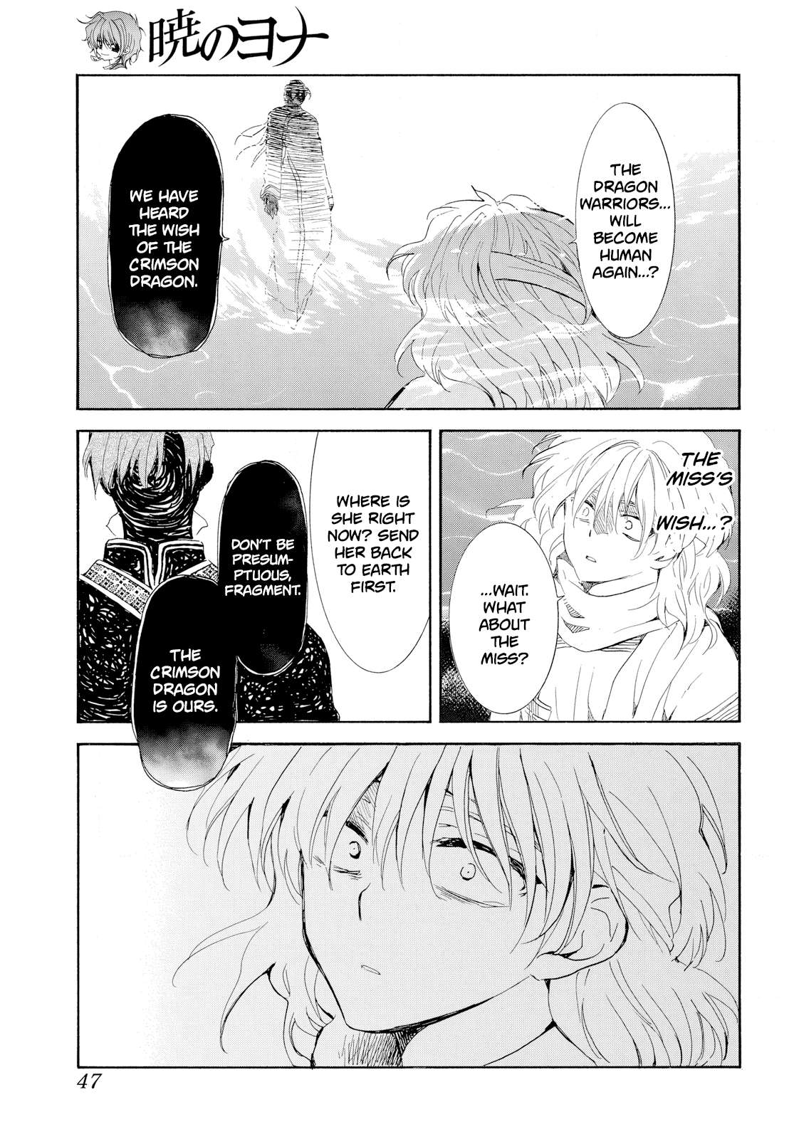 Akatsuki no Yona Chapter 265 page 6