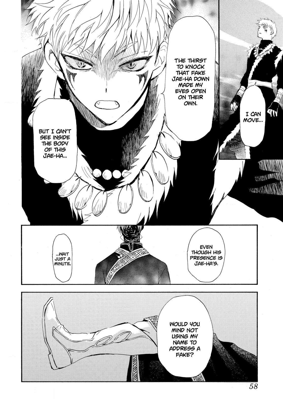 Akatsuki no Yona Chapter 265 page 17