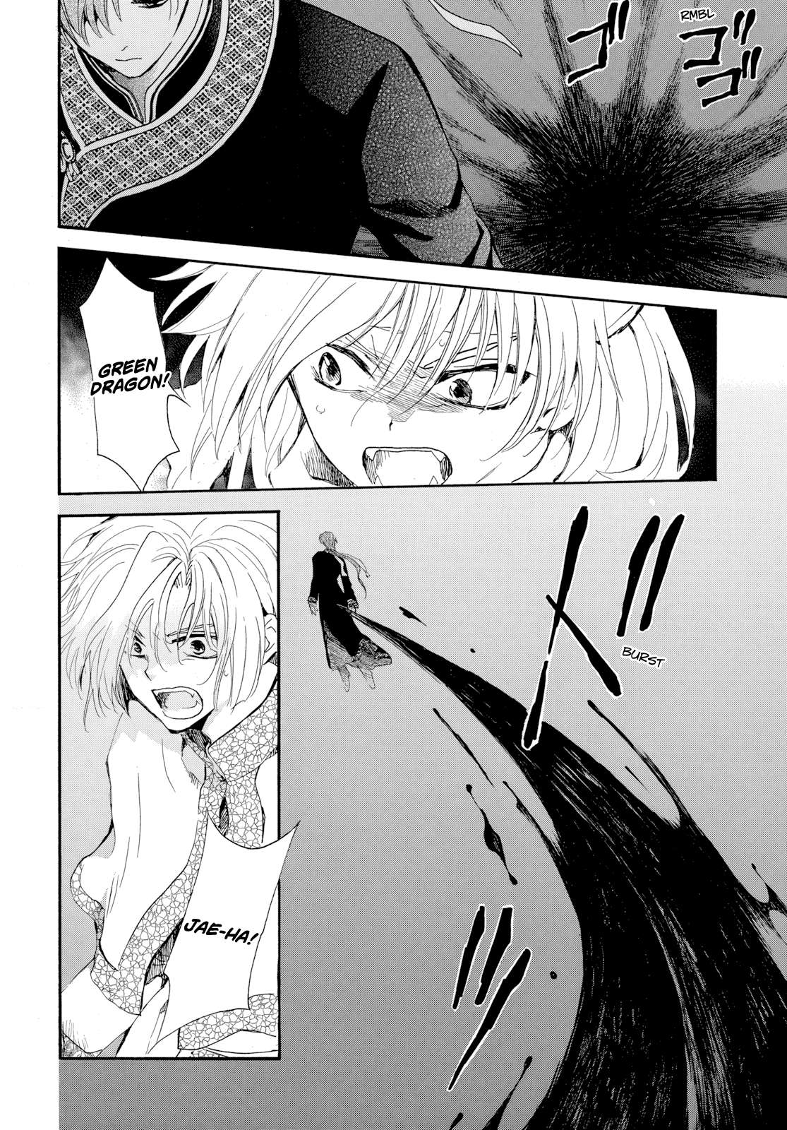 Akatsuki no Yona Chapter 266 page 5