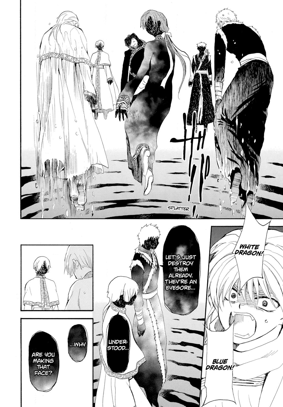 Akatsuki no Yona Chapter 266 page 13