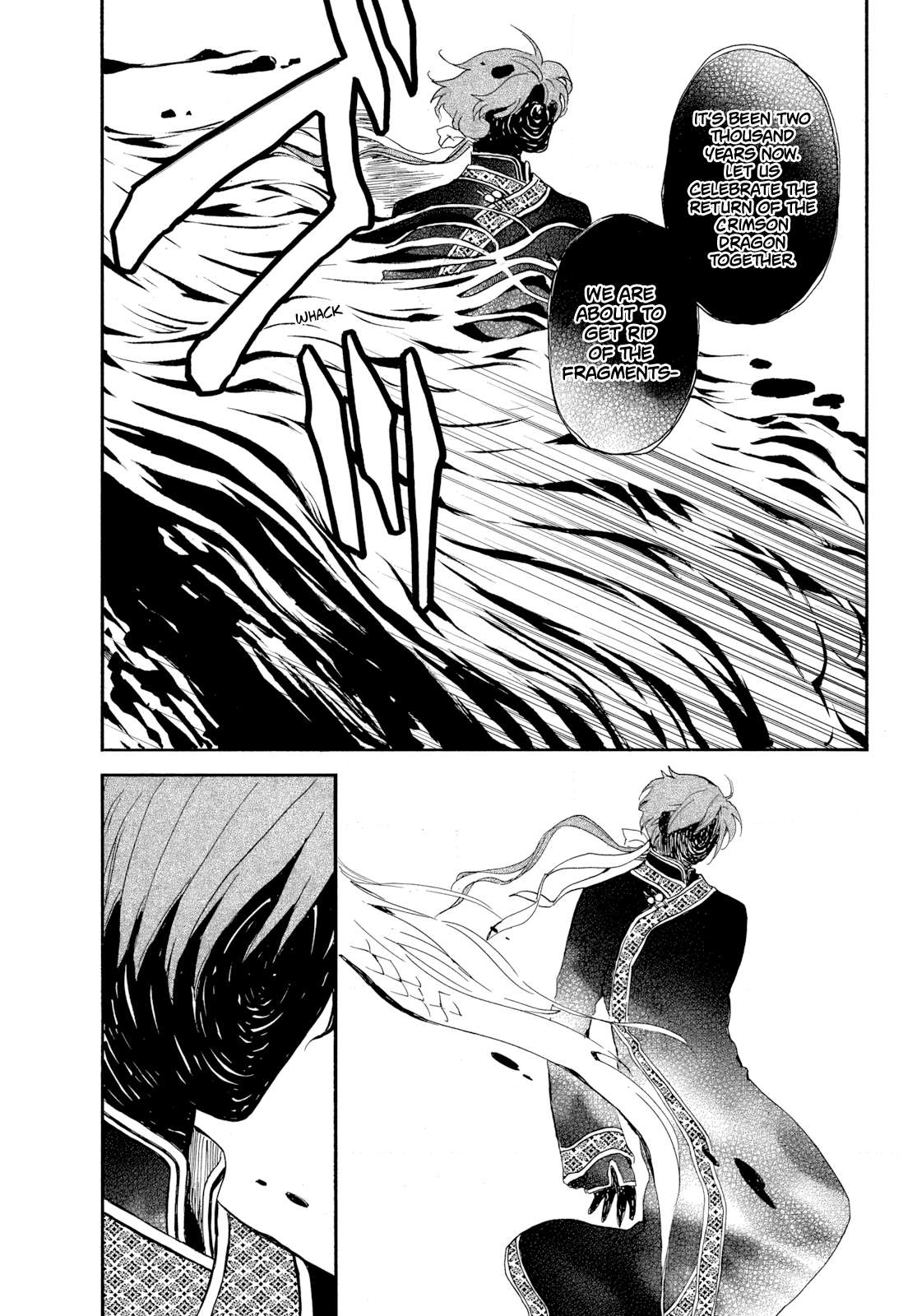 Akatsuki no Yona Chapter 266 page 17