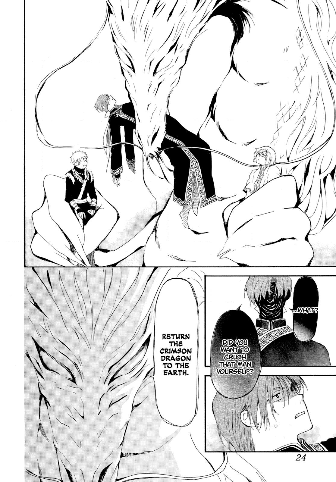 Akatsuki no Yona Chapter 266 page 18