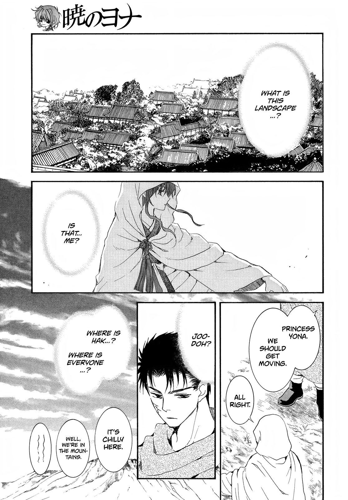 Akatsuki no Yona Chapter 257 page 5
