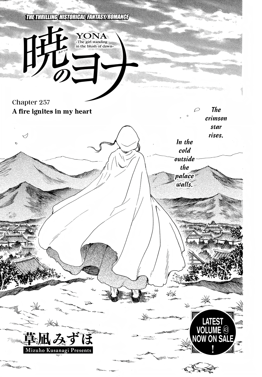 Akatsuki no Yona Chapter 257 page 3