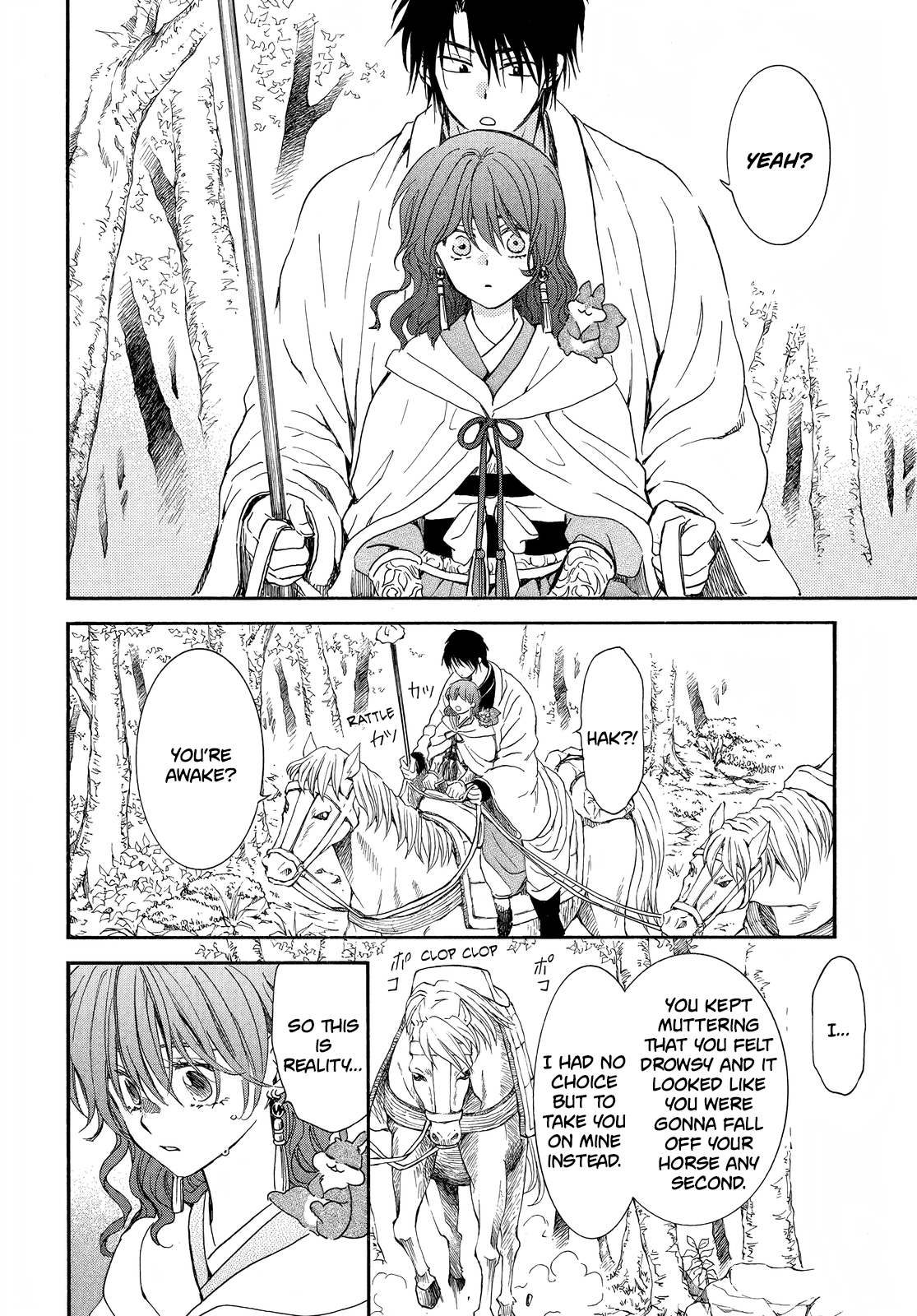 Akatsuki no Yona Chapter 257 page 8
