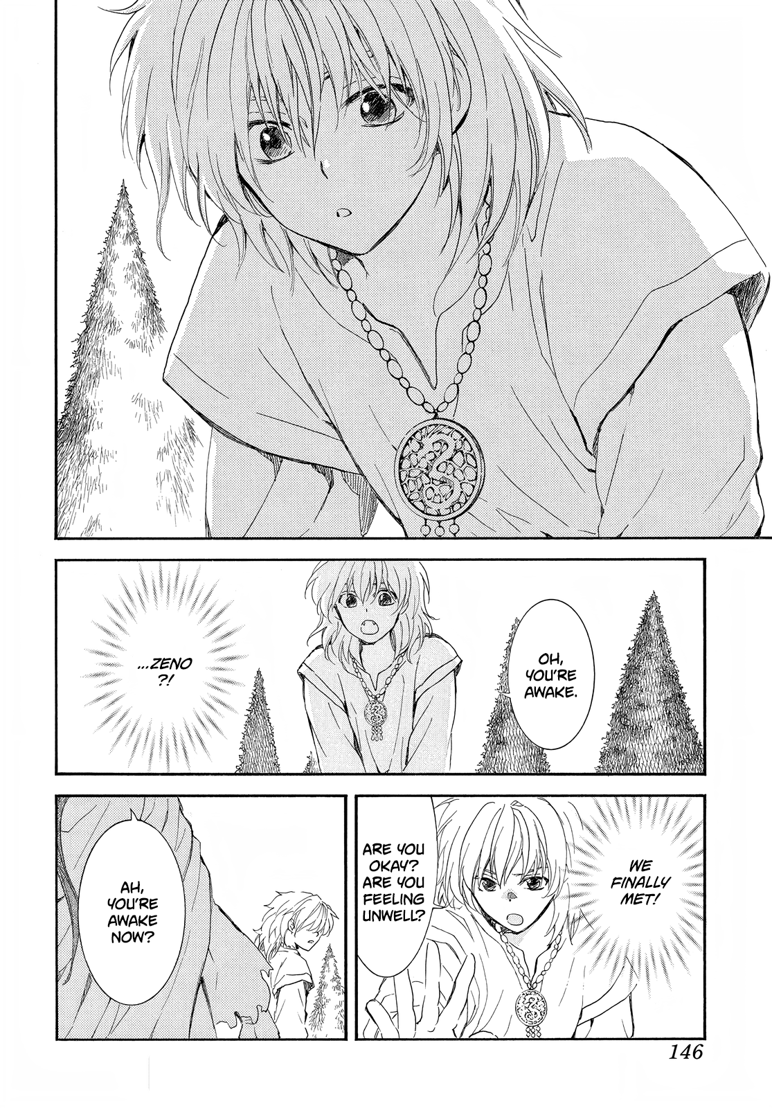 Akatsuki no Yona Chapter 257 page 15