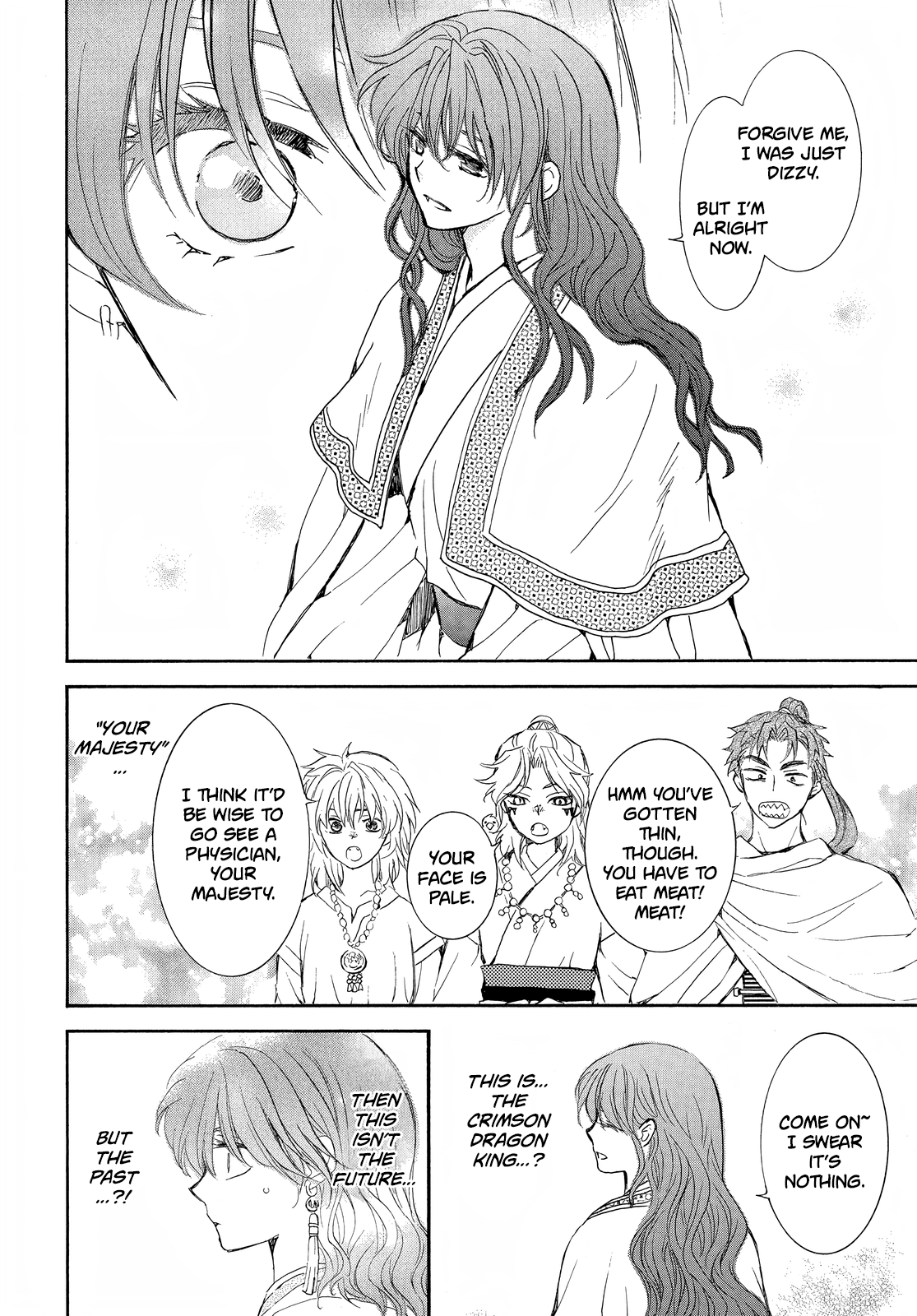 Akatsuki no Yona Chapter 257 page 17