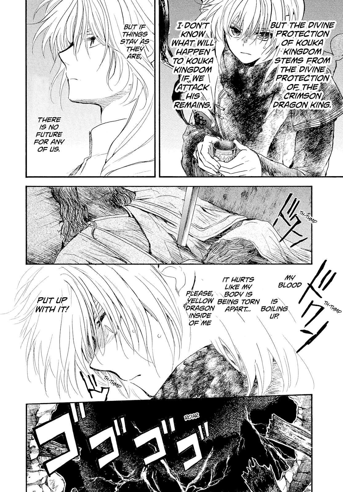 Akatsuki no Yona Chapter 269 page 22