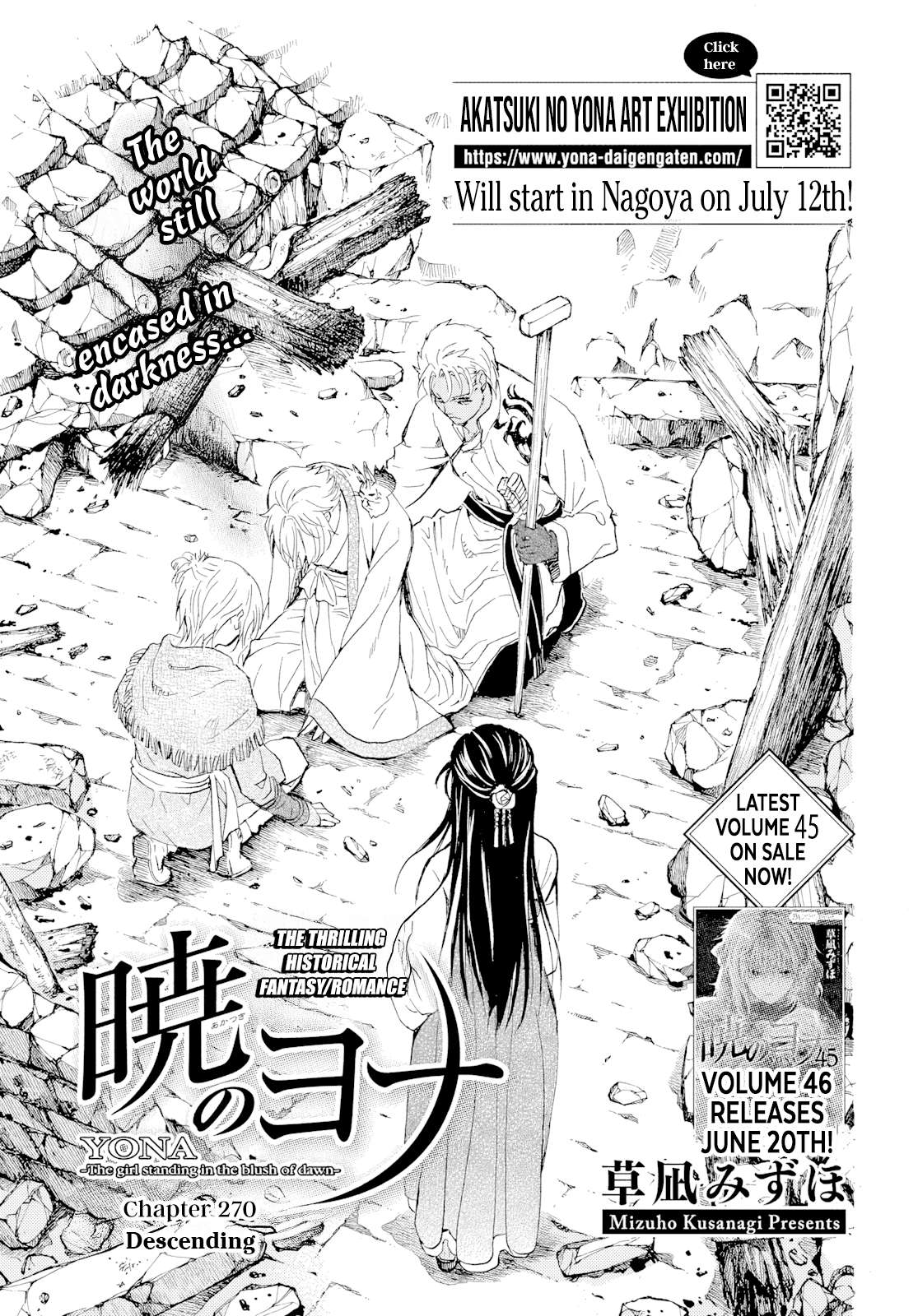 Akatsuki no Yona Chapter 270 page 3