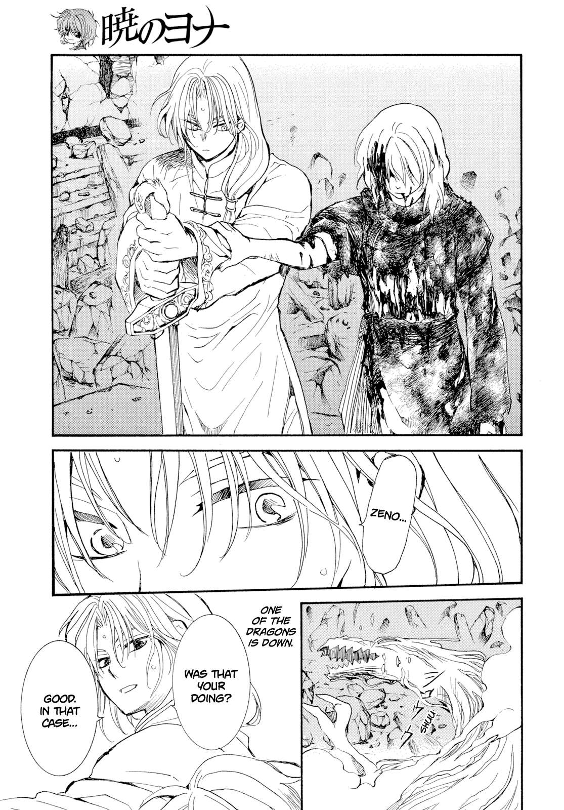 Akatsuki no Yona Chapter 270 page 11