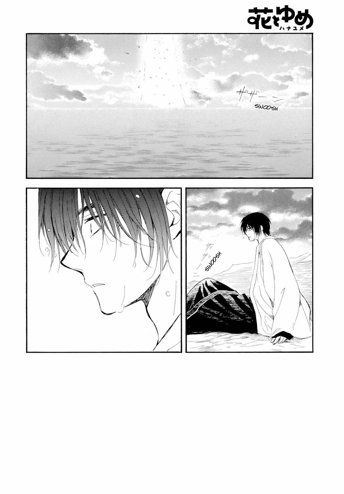 Akatsuki no Yona Chapter 273 page 5