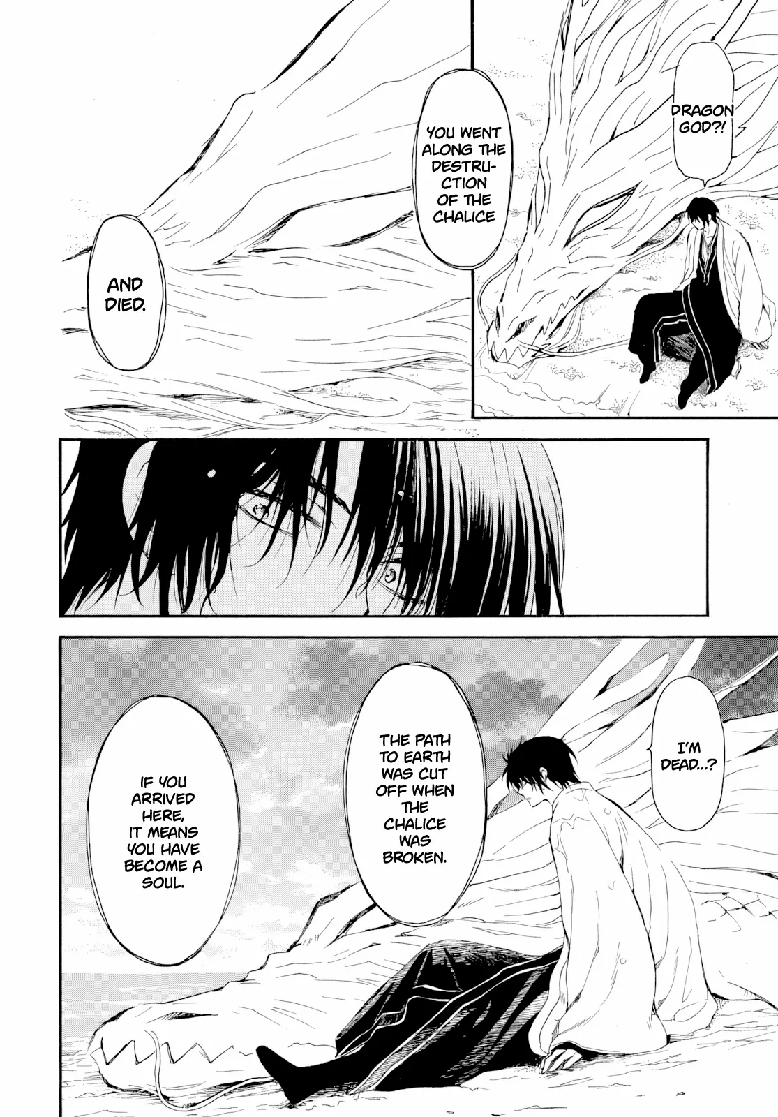 Akatsuki no Yona Chapter 273 page 7