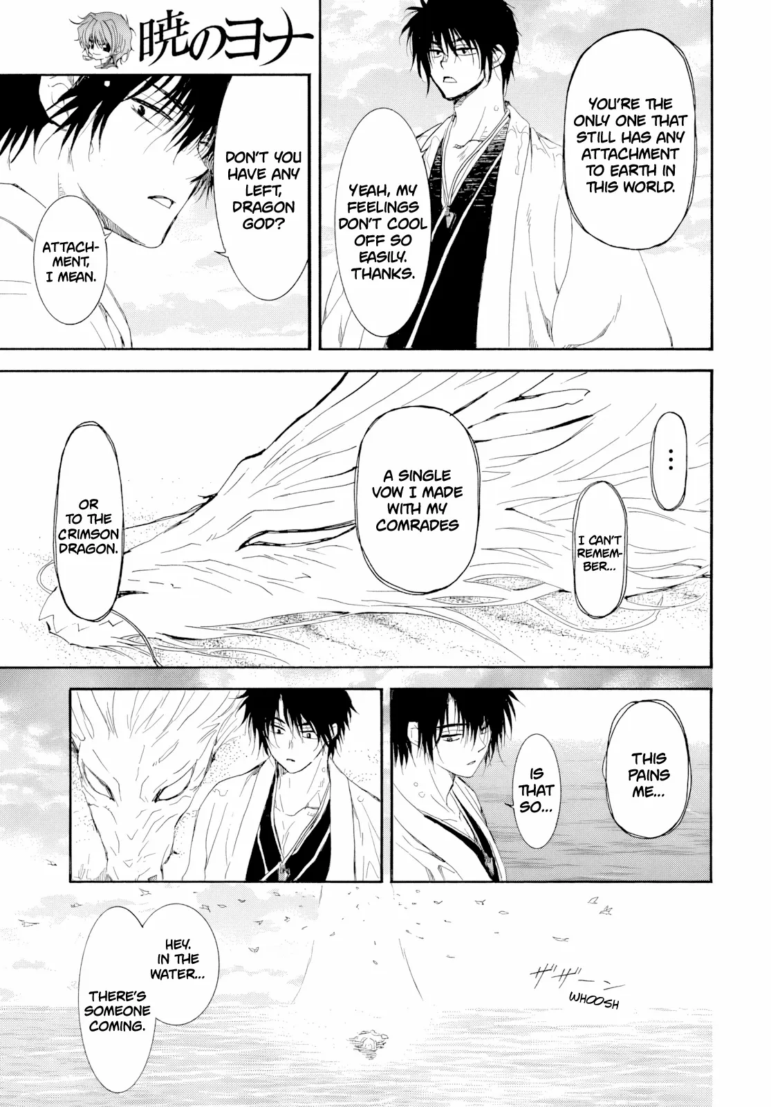 Akatsuki no Yona Chapter 273 page 12