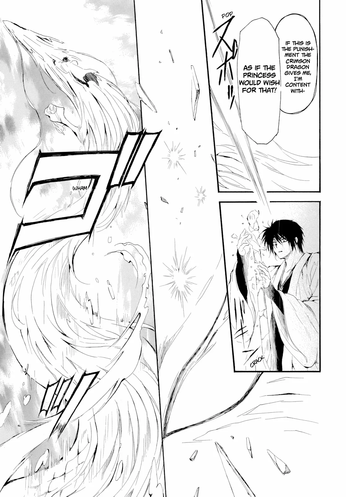 Akatsuki no Yona Chapter 273 page 22