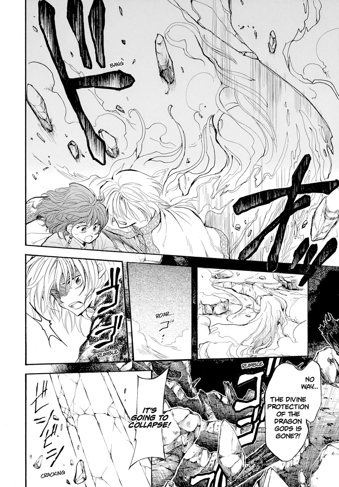 Akatsuki no Yona Chapter 272 page 7