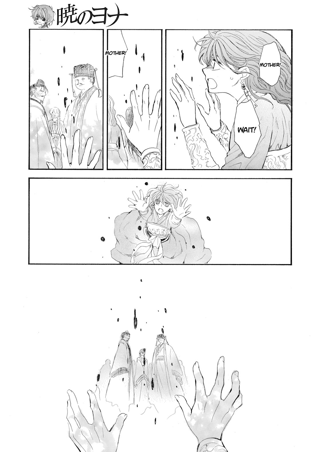 Akatsuki no Yona Chapter 272 page 14