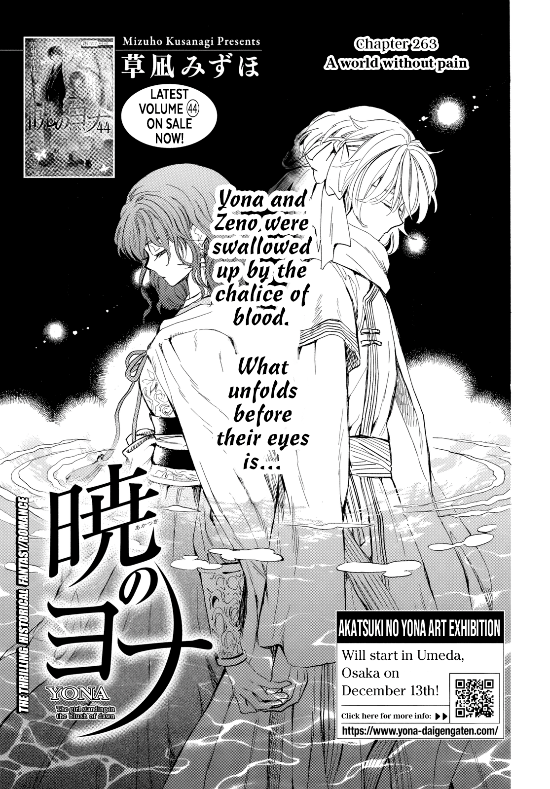 Akatsuki no Yona Chapter 263 page 3