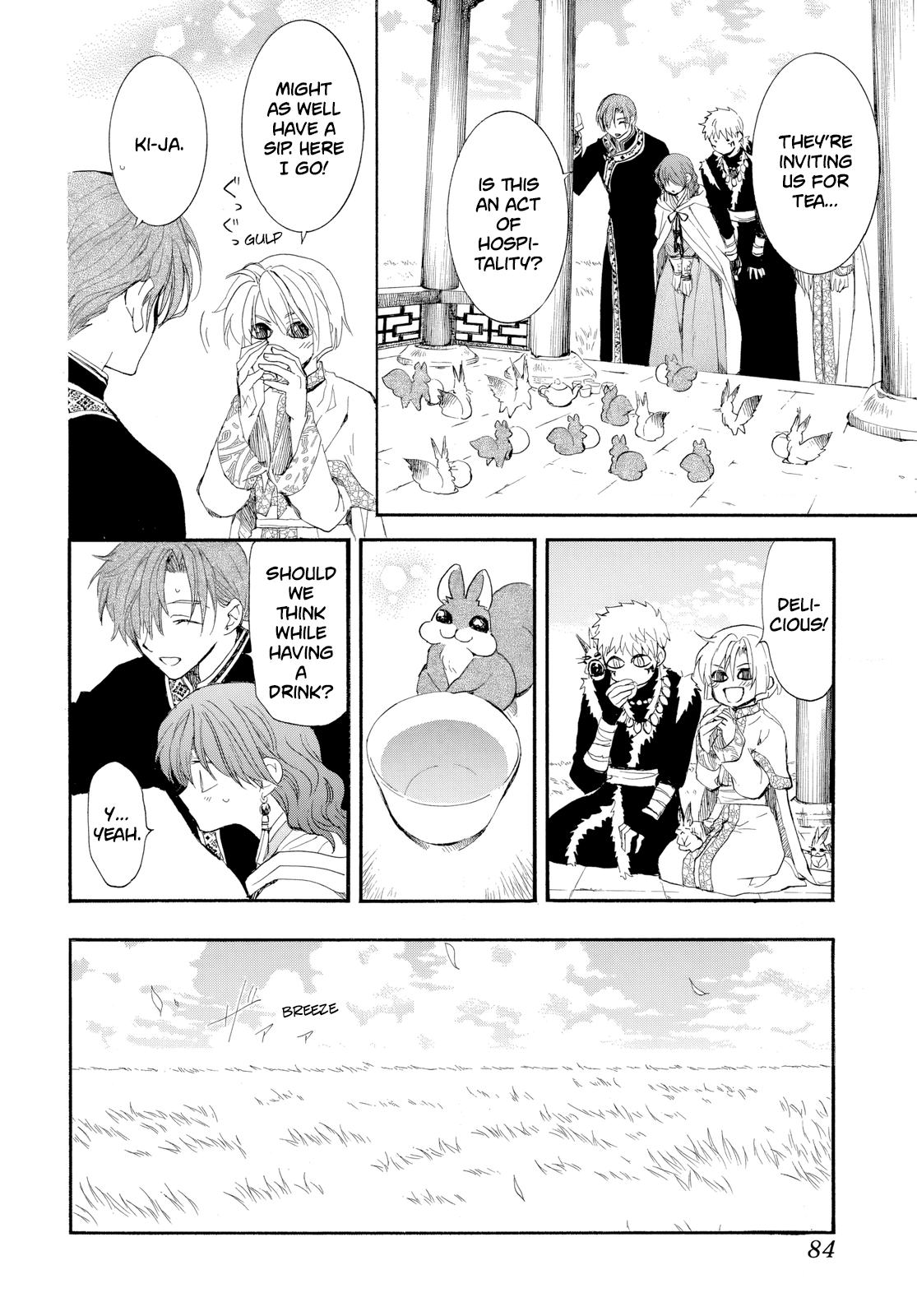 Akatsuki no Yona Chapter 263 page 12