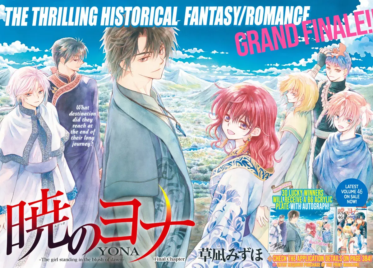 Akatsuki no Yona Chapter 276 page 3