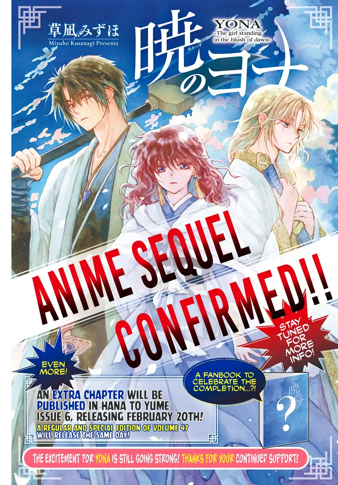 Akatsuki no Yona Chapter 276 page 44