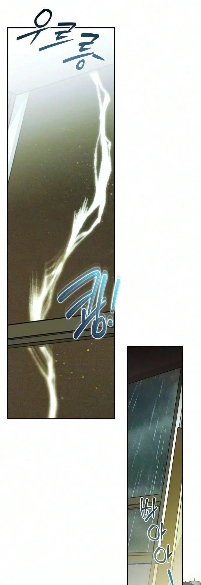 Chat With Me Chapter 28 page 47