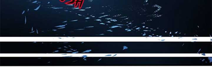 Alien Abyss: Restart Era Chapter 26 page 5