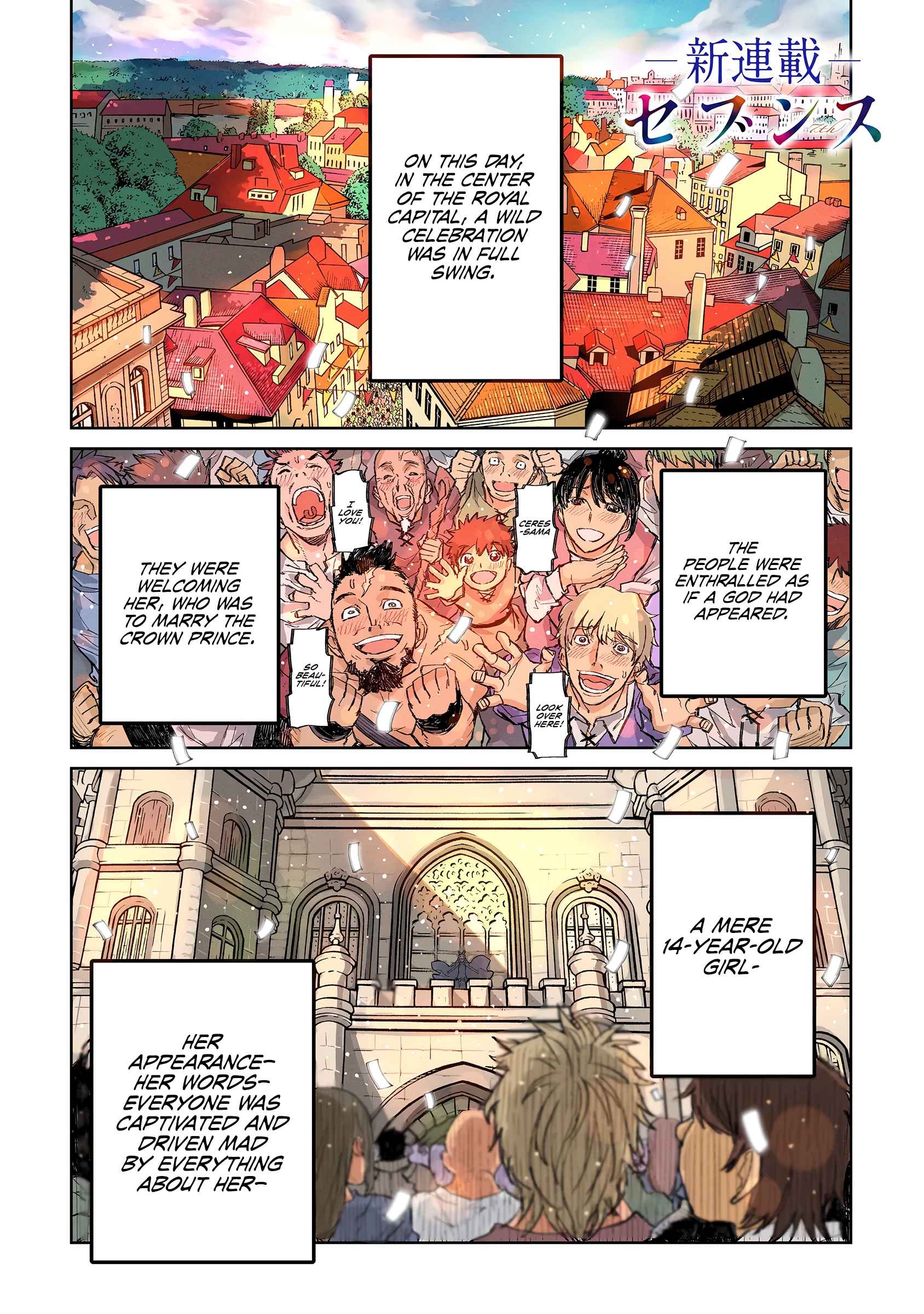 Seventh Chapter 1.1 page 2