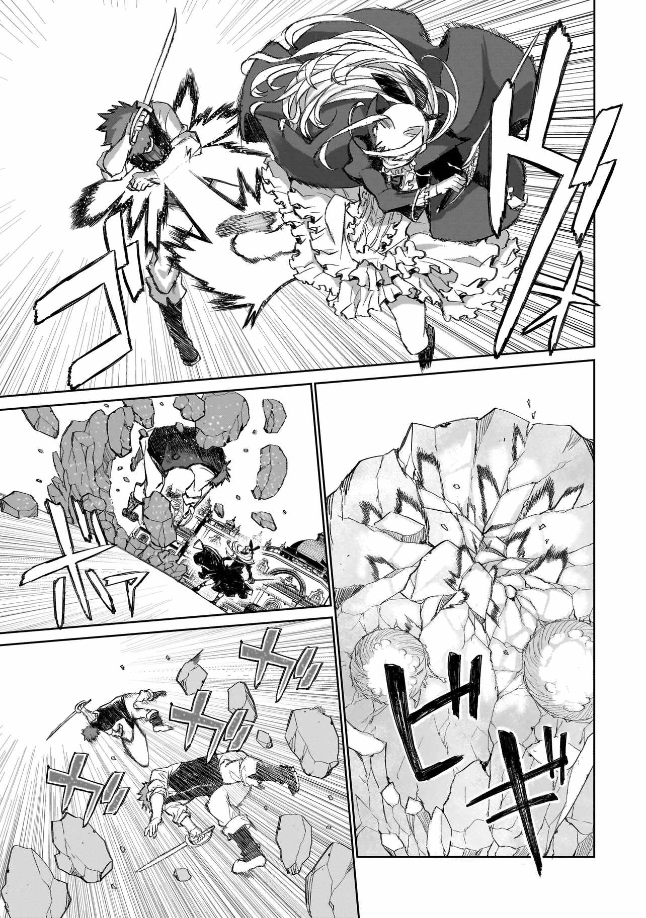 Seventh Chapter 1.2 page 6