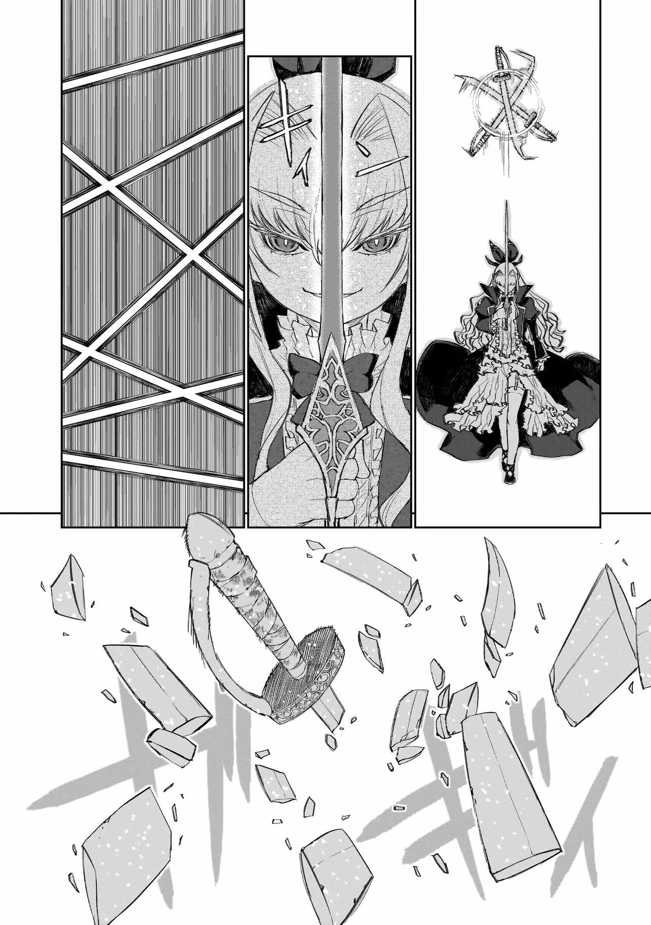 Seventh Chapter 1.2 page 23