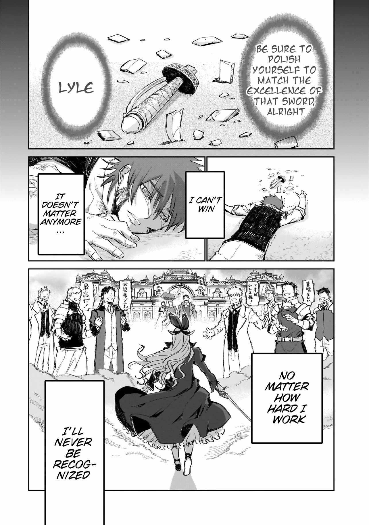 Seventh Chapter 1.2 page 26