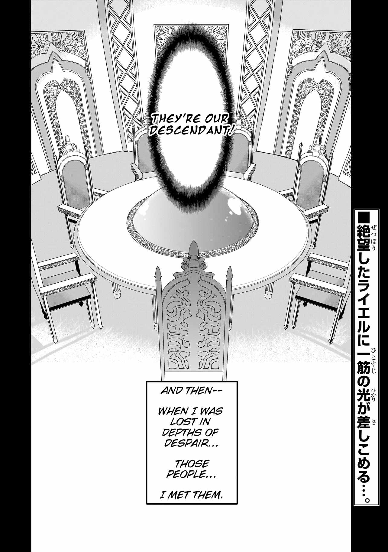 Seventh Chapter 1.2 page 30
