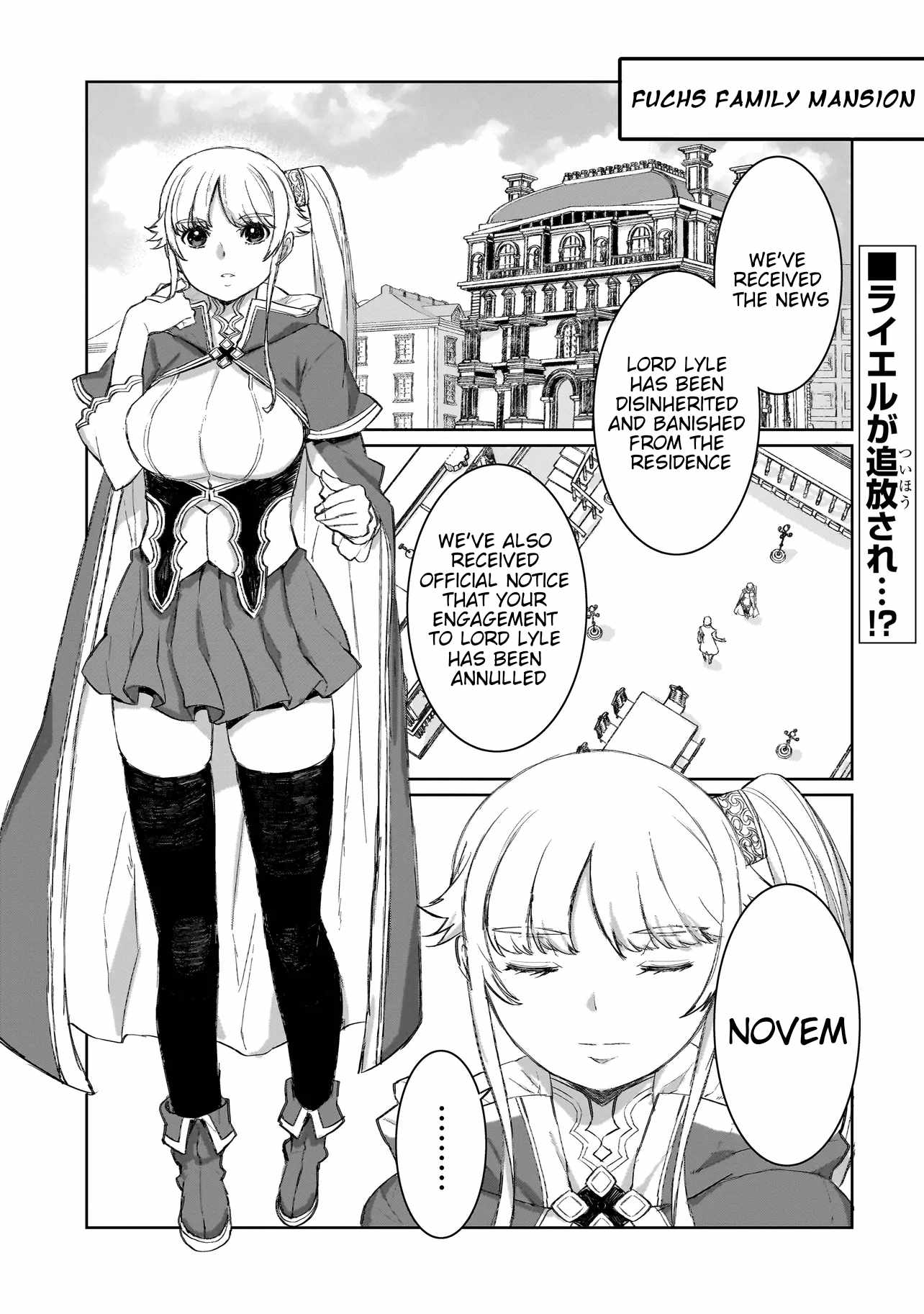 Seventh Chapter 2.1 page 1