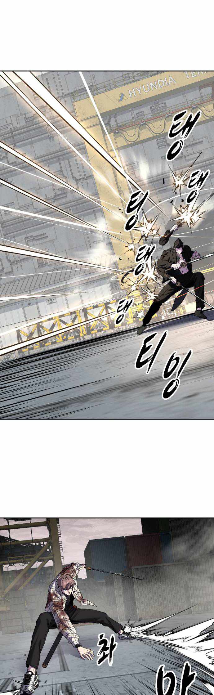 The Boy of Death Chapter 345 page 17