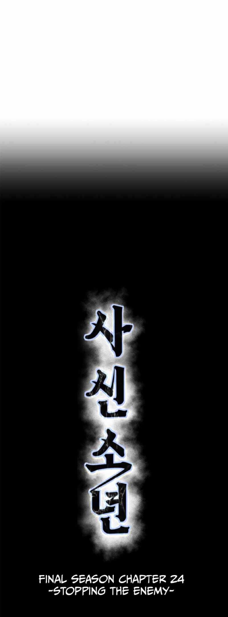 The Boy of Death Chapter 345 page 6