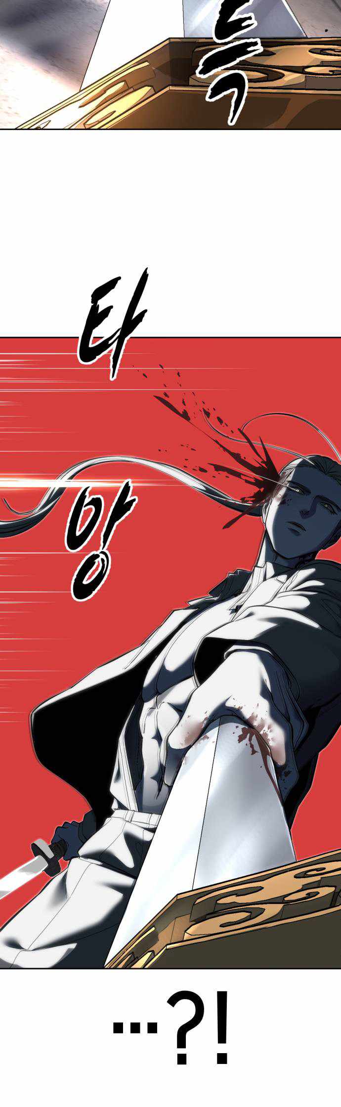 The Boy of Death Chapter 345 page 15