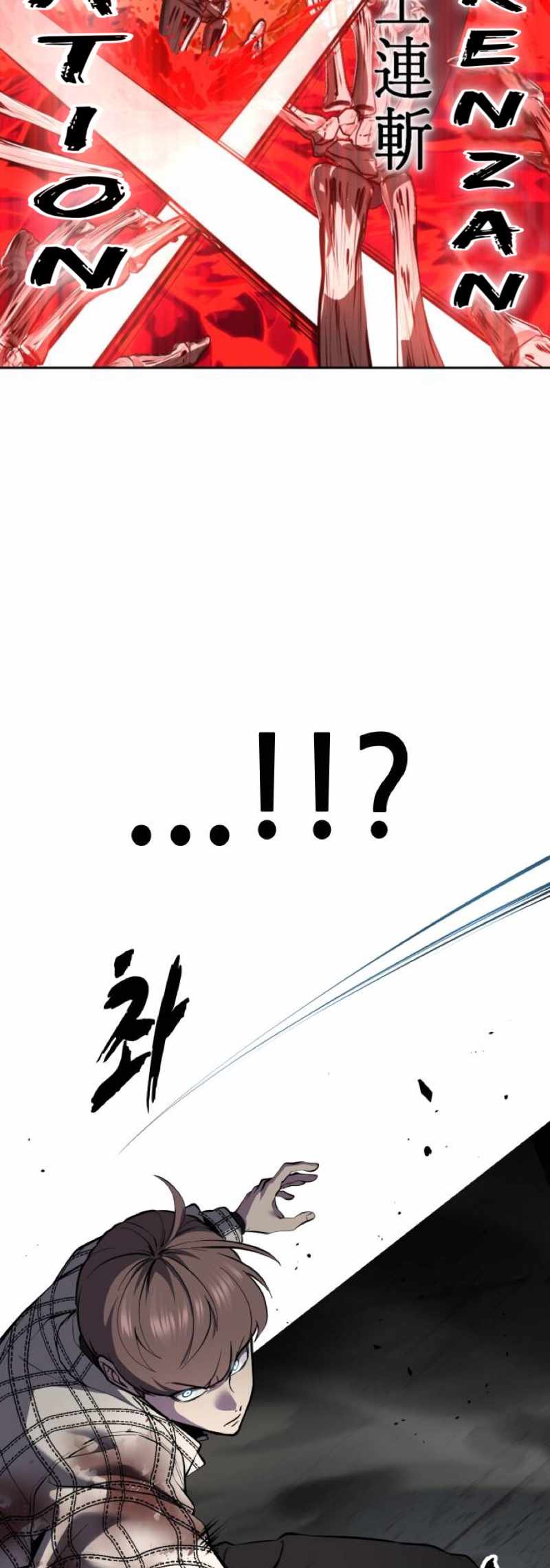 The Boy of Death Chapter 345 page 45