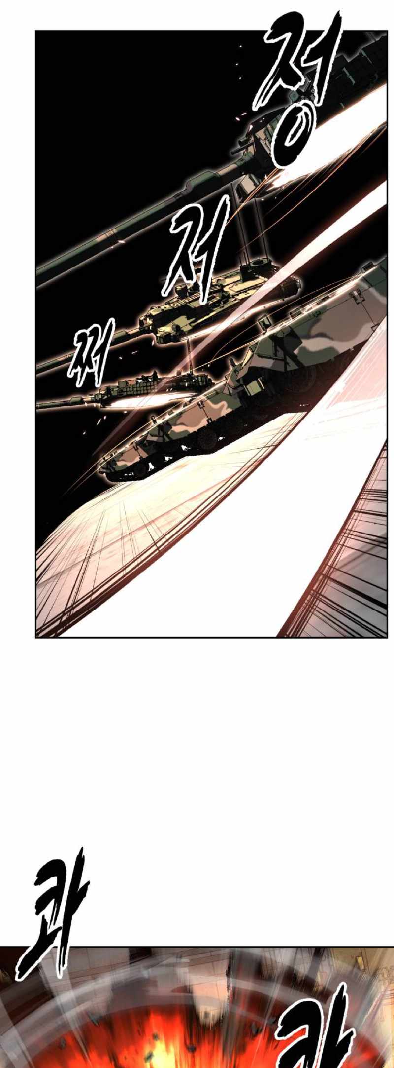 The Boy of Death Chapter 345 page 62