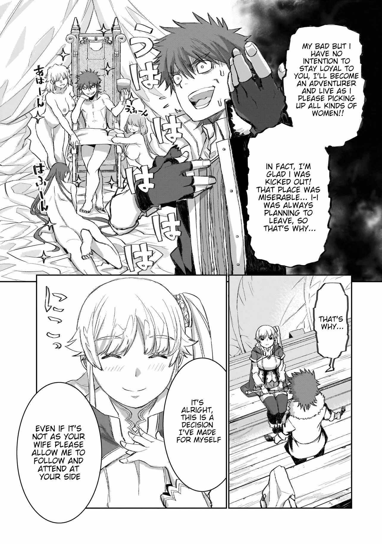 Seventh Chapter 3.1 page 7