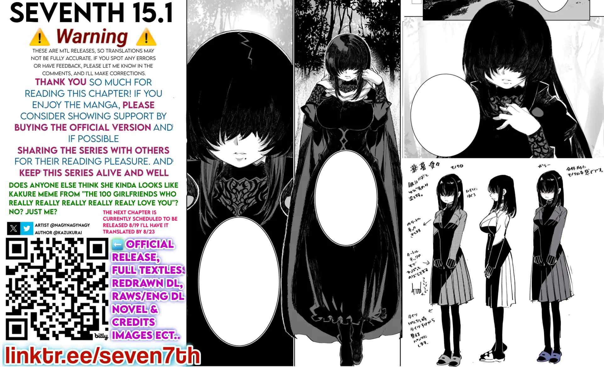 Seventh Chapter 15.1 page 15