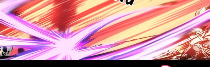 Alien Abyss: Restart Era Chapter 42 page 13