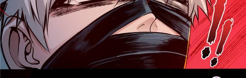 Alien Abyss: Restart Era Chapter 42 page 25