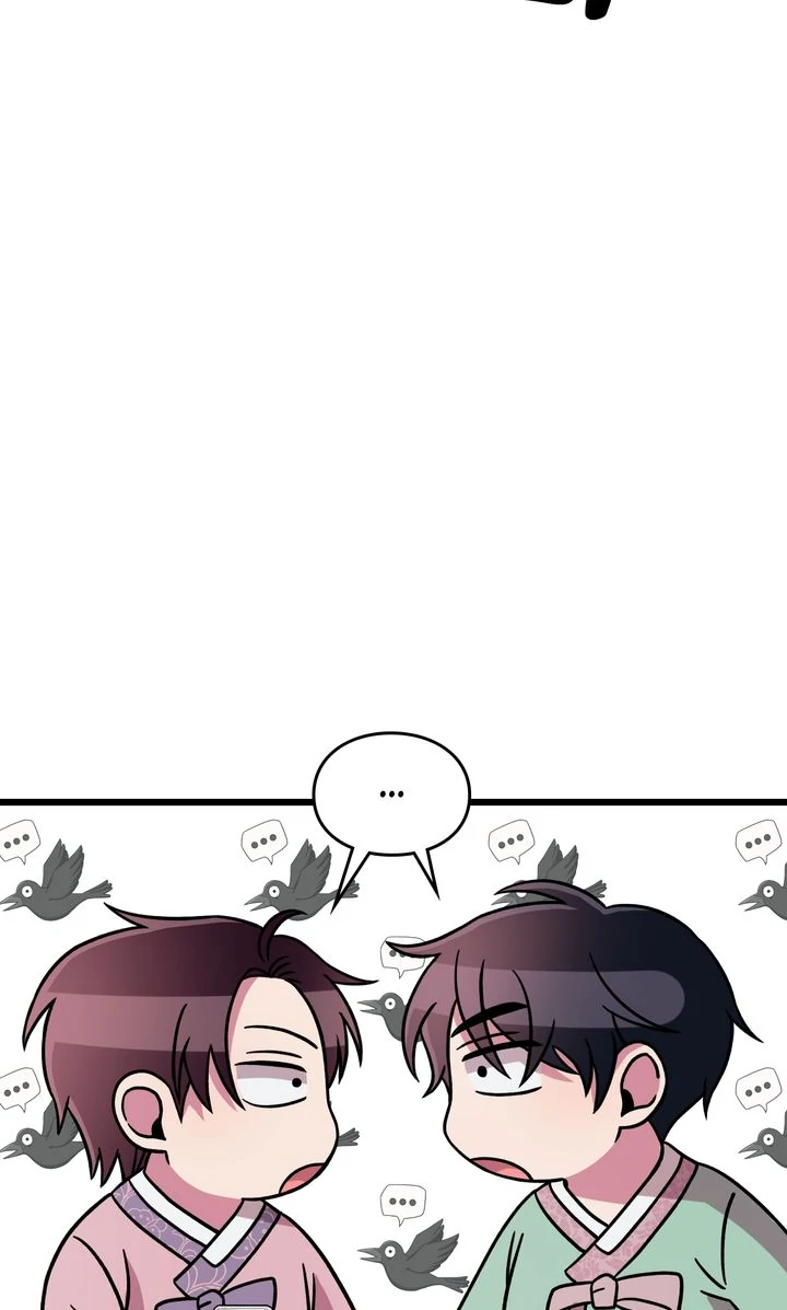 Alien to Love Chapter 7 page 74