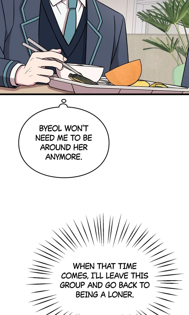 Alien to Love Chapter 15 page 51