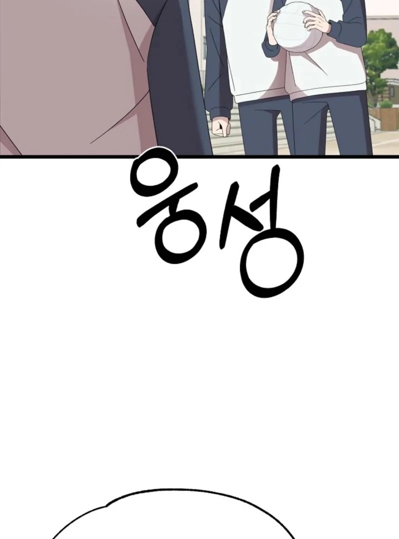 Alien to Love Chapter 21 page 39